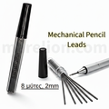Mechanical Pencil Leads 2mm 8pcs - Μύτες Μηχανικού μολυβιού - Μολυβόπεννας