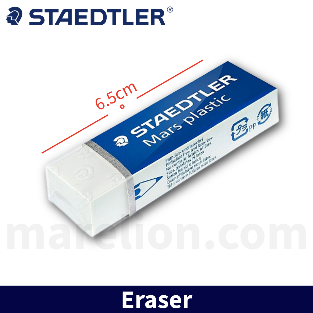 Staedtler Mars Plastic Eraser 52650 - Σβηστήρι - Γόμα Σχεδίου