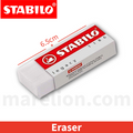 Stabilo Legacy white Eraser 1186, 65mm - Σβηστήρι - Γομολάστιχα Λευκή