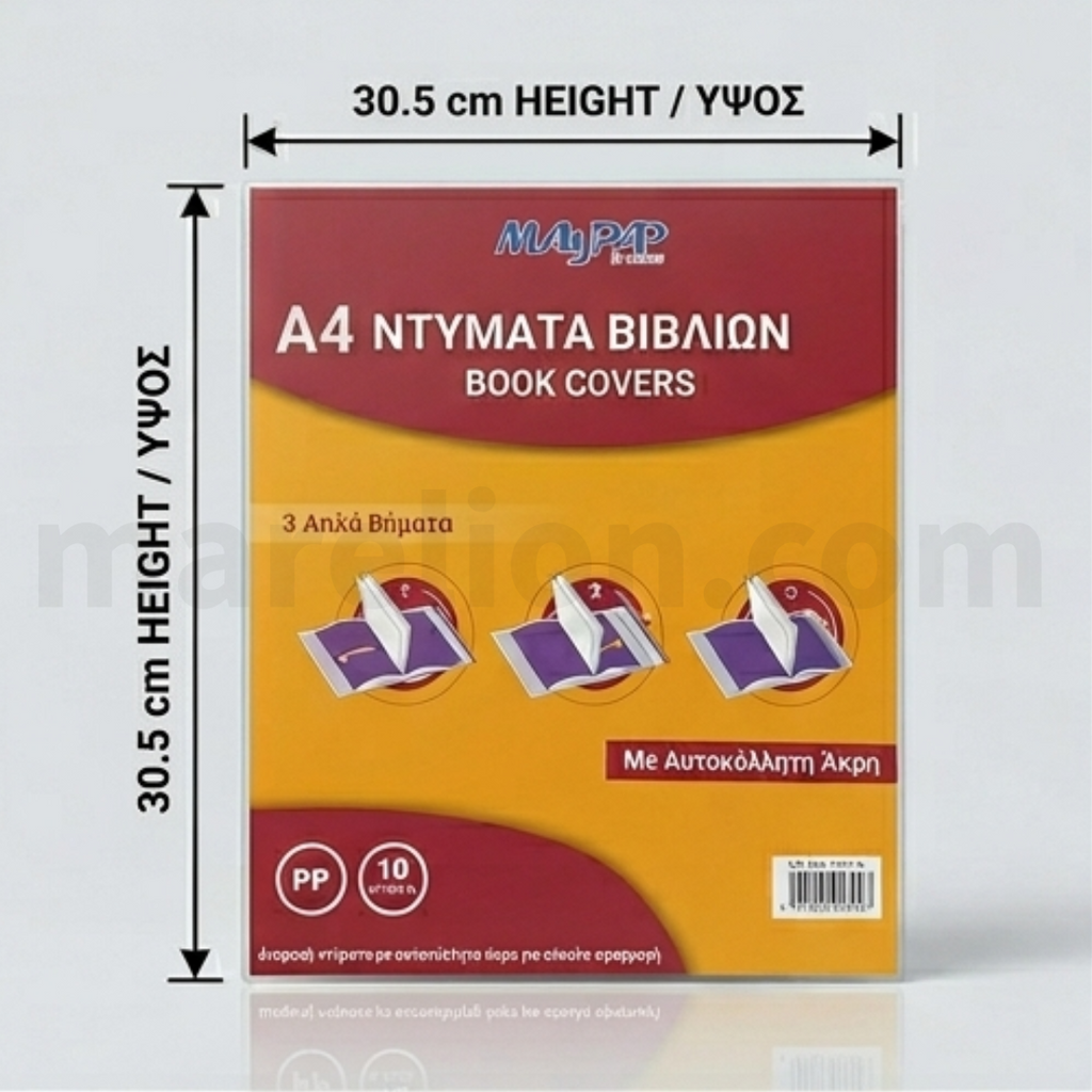 Mylar book covers packaging with dimensions and product details on a white background