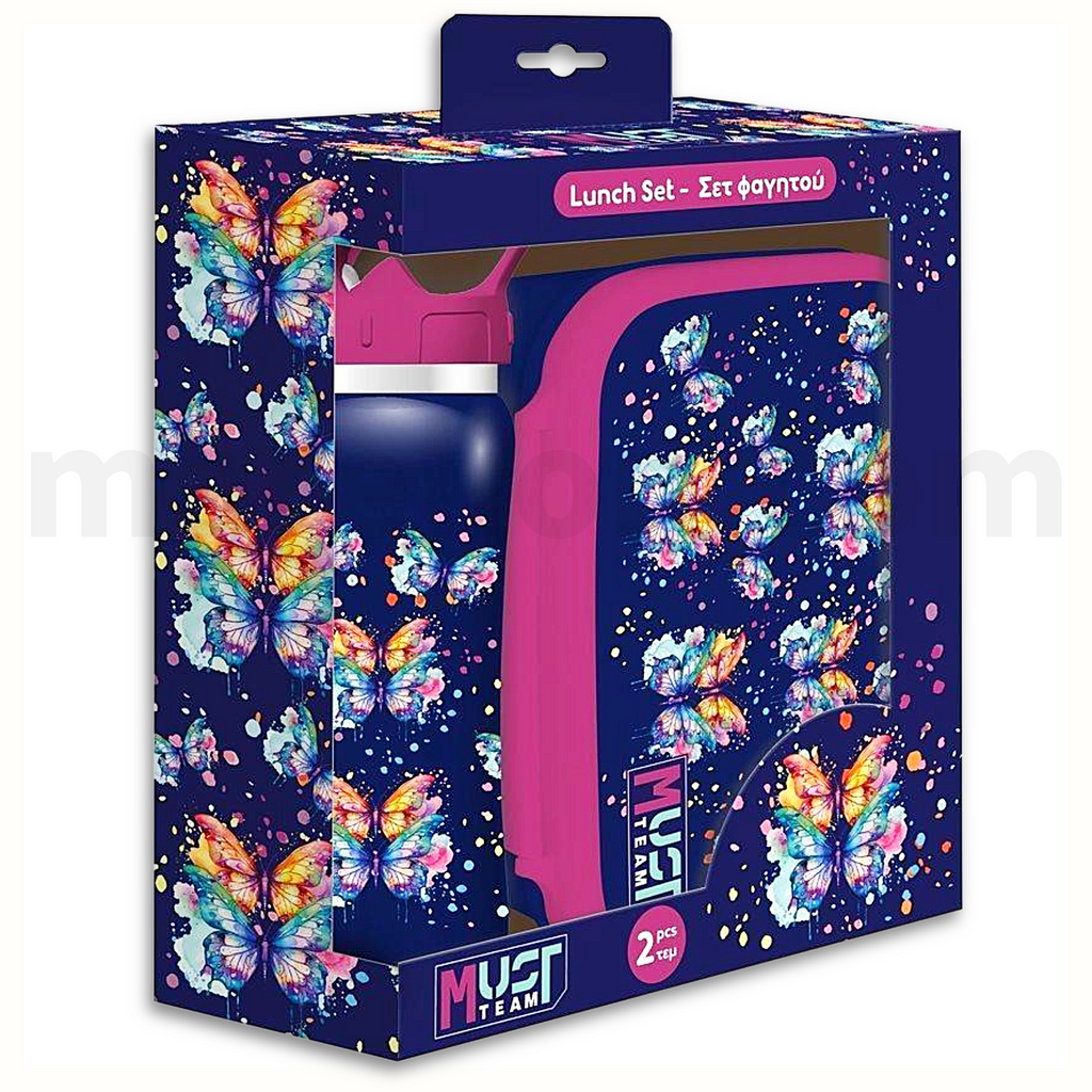 Must Butterfly Lunch Box 800ml and Stainless Steel Water Bottle 500ml - Σετ Φαγητοδοχείο και Παγούρι Ανοξείδωτο