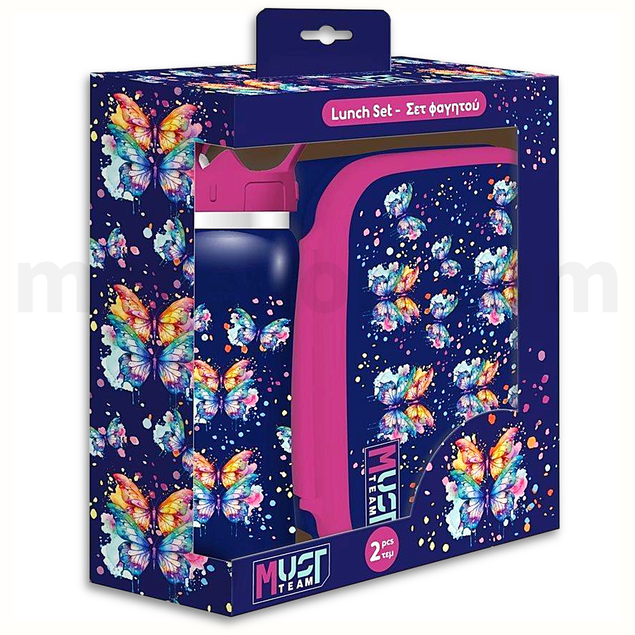 Must Butterfly Lunch Box 800ml and Stainless Steel Water Bottle 500ml - Σετ Φαγητοδοχείο και Παγούρι Ανοξείδωτο