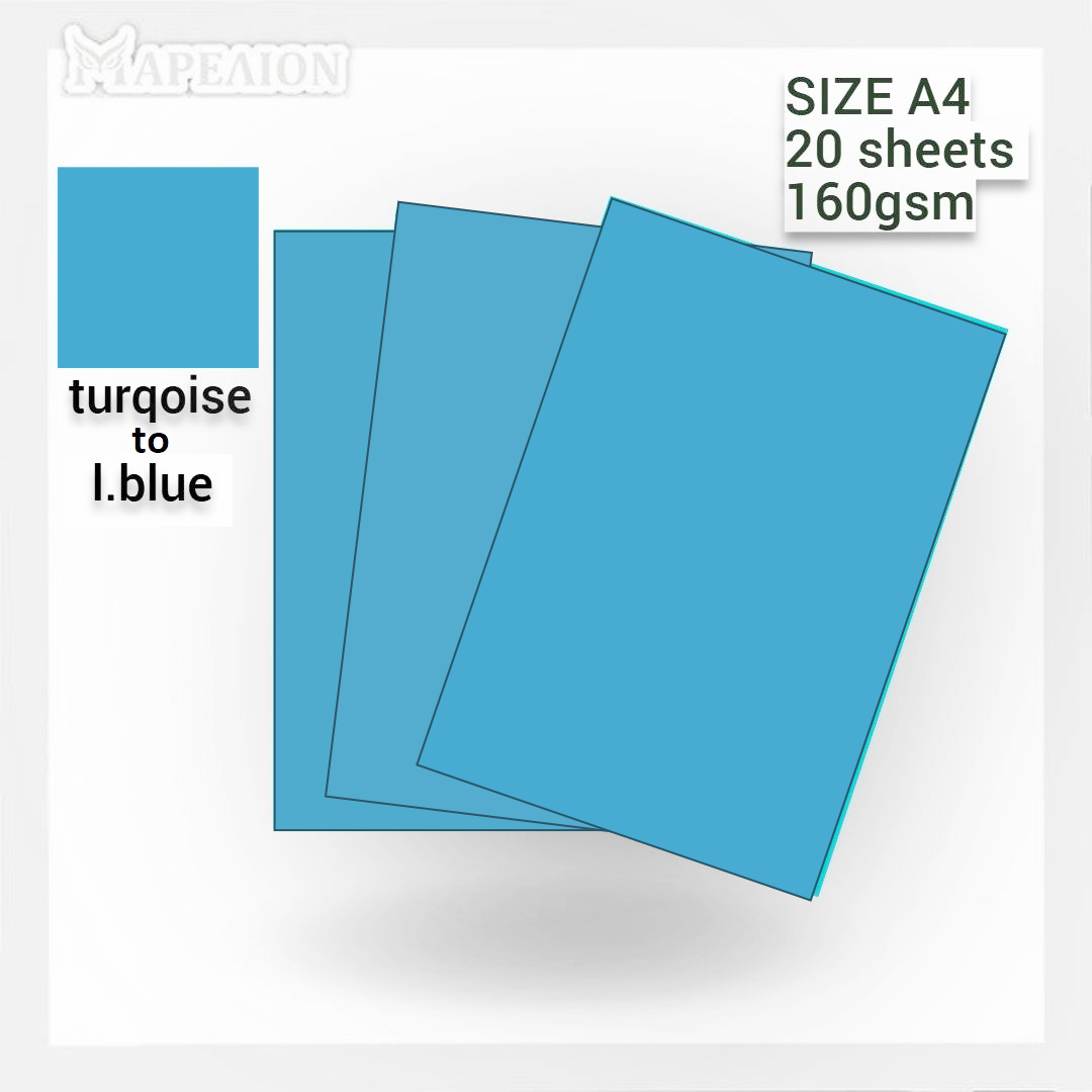 Carton Paper A4 160gsm Pack of 20 / 250 Sheets - Χαρτόνια Α4 Χειροτεχνία Κατασκευές