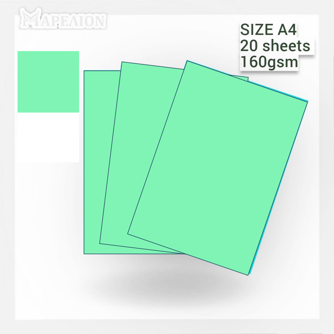 Carton Paper A4 160gsm Pack of 20 / 250 Sheets - Χαρτόνια Α4 Χειροτεχνία Κατασκευές