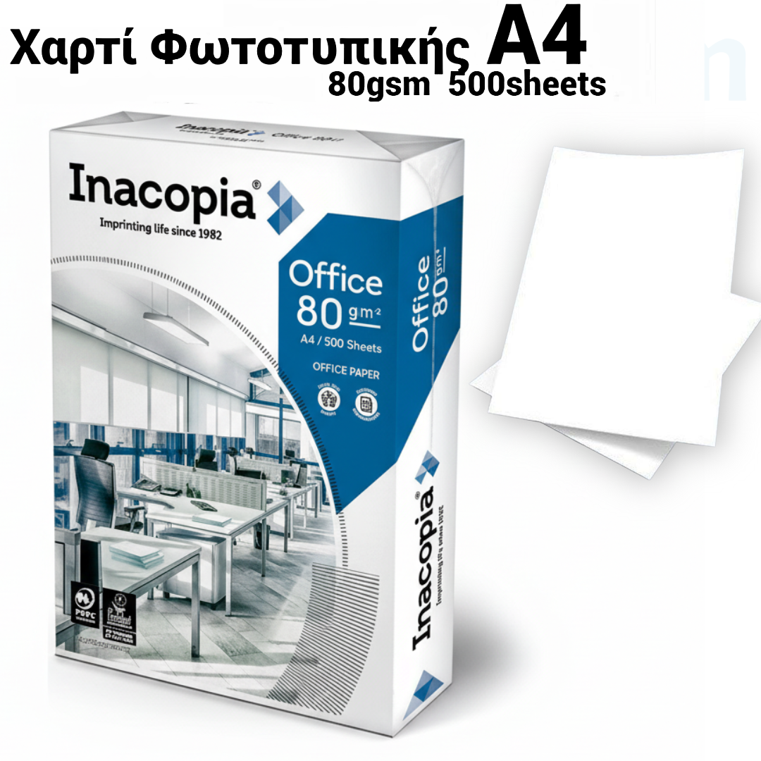 Inacopia A4 Copy Paper 80gsm - BULK - Χαρτί Φωτοτυπικής Α4