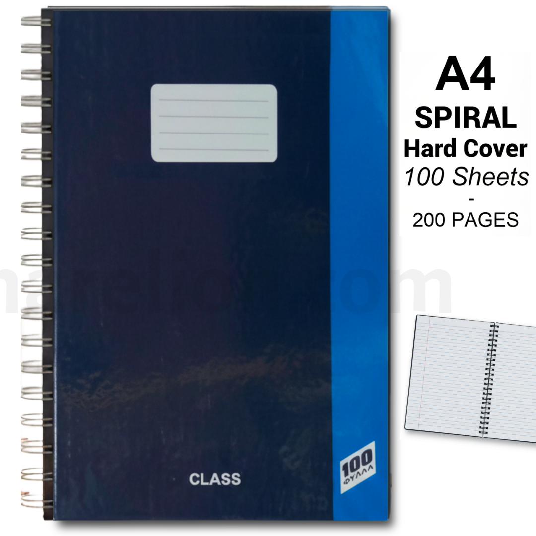 CLASS A4 Spiral Hard Cover Notebook 100 Sheets (200 Pages) - Τετράδιο Α4 Σπιράλ Σκληρό Εξώφυλλο 100 Φύλλα