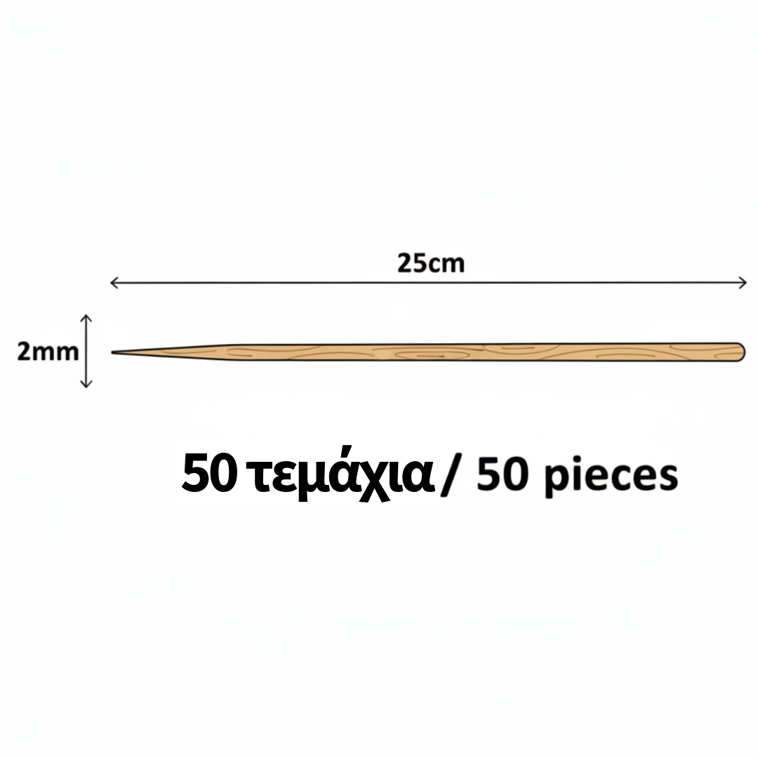 The Littlies Wooden Craft Sticks 25cm x 2mm, Set 50pcs - Ξυλάκια Καλαμάκια Χειροτεχνία DIY