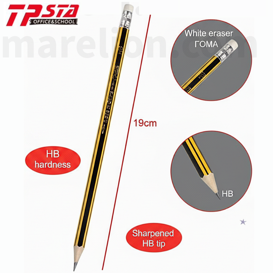Tpsta HB Graphite Pencil with Eraser - Μολύβι Γραφής