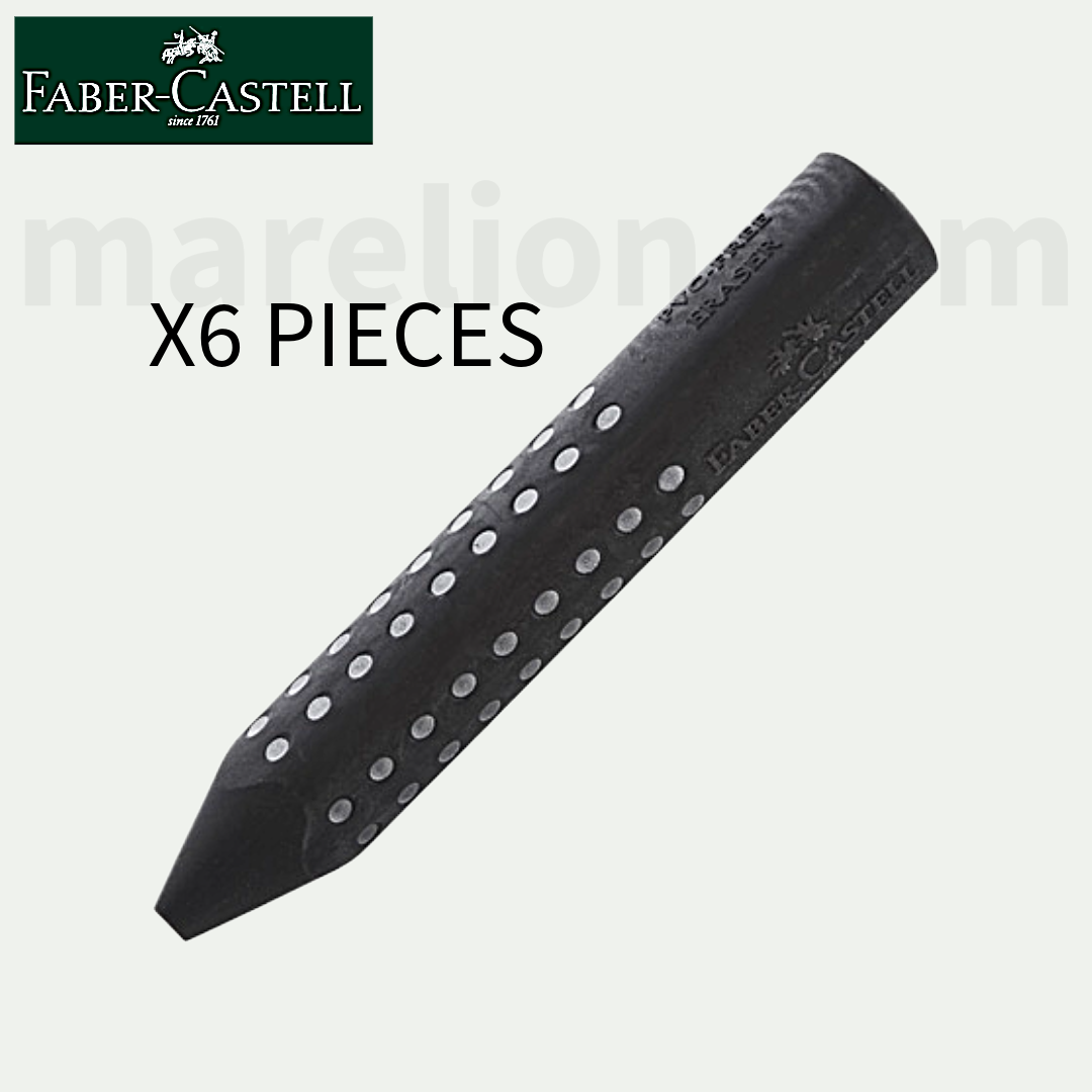 Faber Castell Grip Eraser, RED | BLACK | GREY - Γόμα Σχολικά σβηστήρια - ΧΟΝΔΡΙΚΗ ΠΩΛΗΣΗ