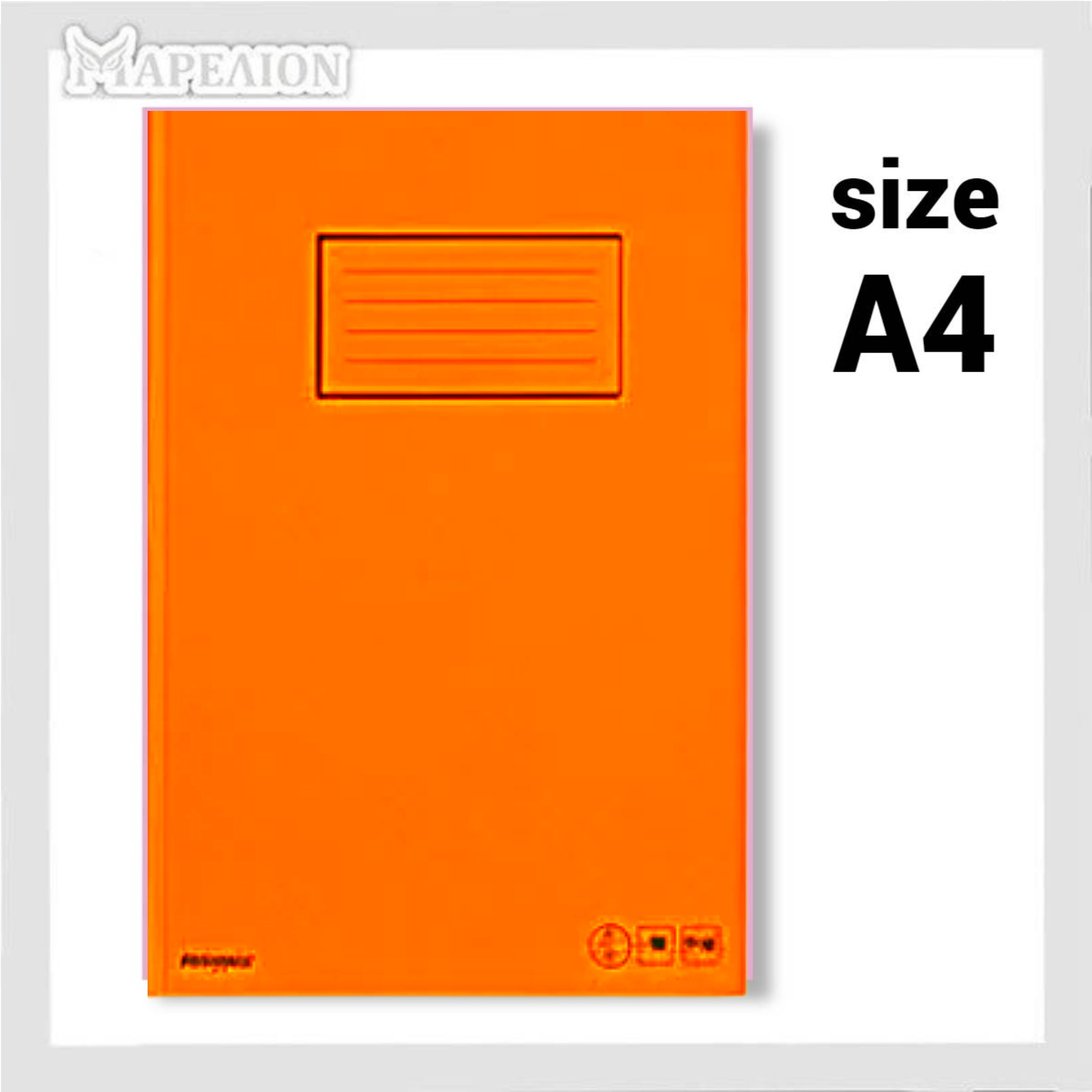 Maypap A4 Lined Notebook 50 Sheets 80gsm 8 COLORS - Τετράδιο Μονόριγο Ντυμένο Εξώφυλλο Α4 σε 8 Χρώματα