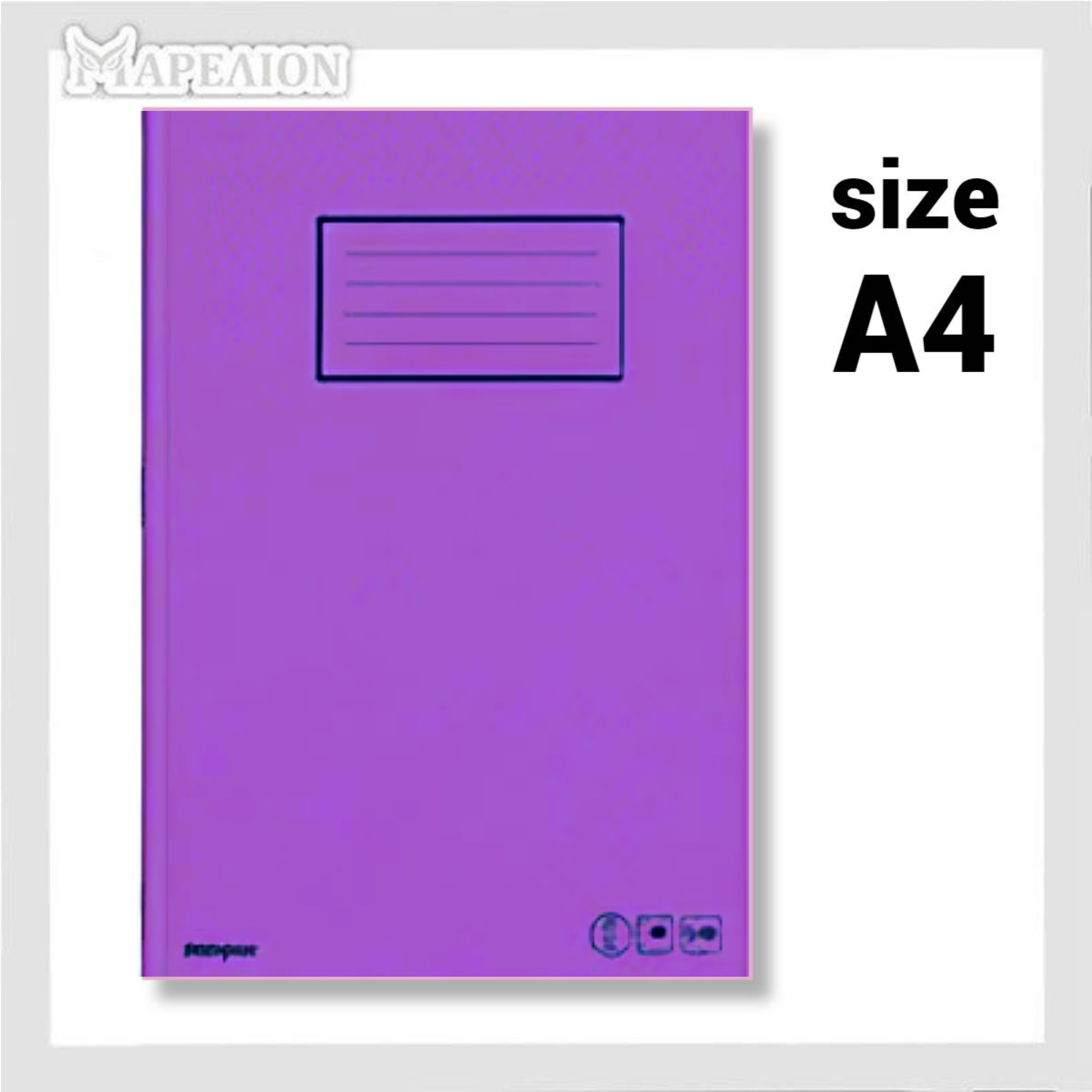 Maypap A4 Lined Notebook 50 Sheets 80gsm 8 COLORS - Τετράδιο Μονόριγο Ντυμένο Εξώφυλλο Α4 σε 8 Χρώματα