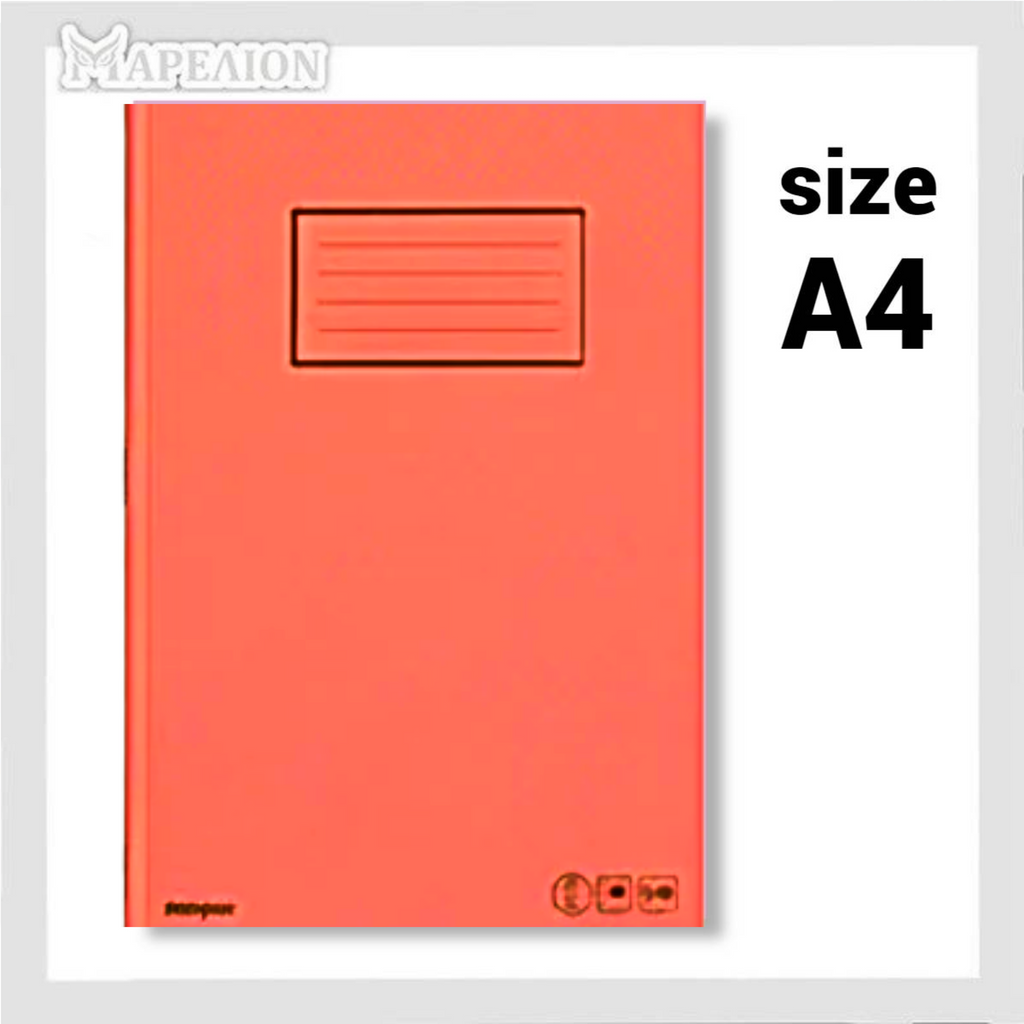 Maypap A4 Lined Notebook 50 Sheets 80gsm 8 COLORS - Τετράδιο Μονόριγο Ντυμένο Εξώφυλλο Α4 σε 8 Χρώματα