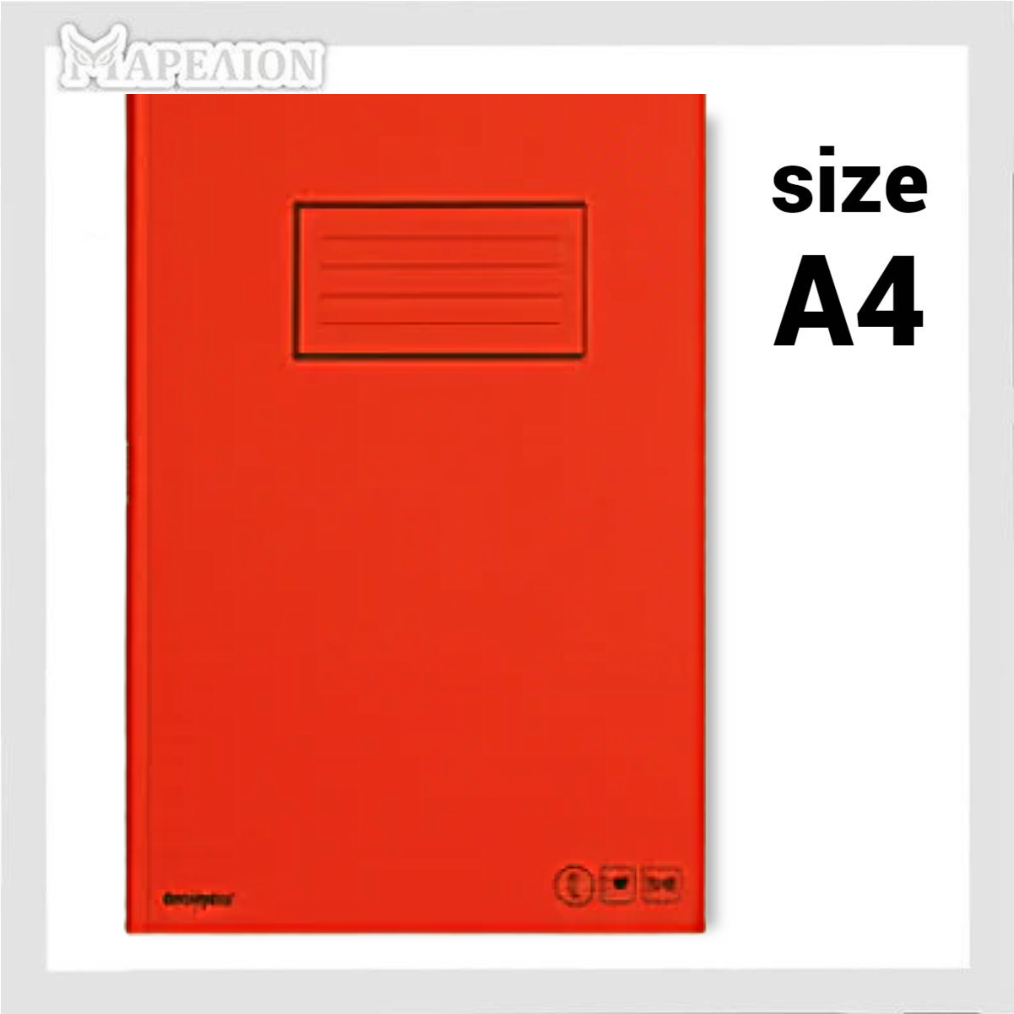Maypap A4 Lined Notebook 50 Sheets 80gsm 8 COLORS - Τετράδιο Μονόριγο Ντυμένο Εξώφυλλο Α4 σε 8 Χρώματα