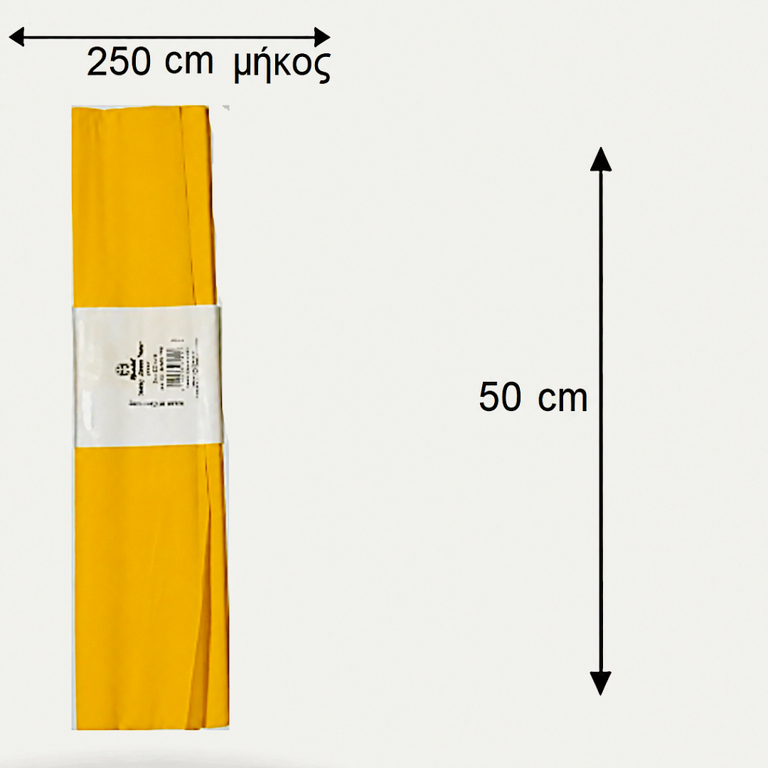 Hobby Crepe Paper 250x50cm - Gofre paper - Χαρτί Γκοφρέ Χειροτεχνίας σε 15 Χρώματα - ΧΟΝΔΡΙΚΗ ΠΩΛΗΣΗ
