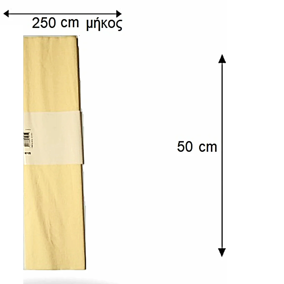 Hobby Crepe Paper 250x50cm - Gofre paper - Χαρτί Γκοφρέ Χειροτεχνίας σε 15 Χρώματα - ΧΟΝΔΡΙΚΗ ΠΩΛΗΣΗ
