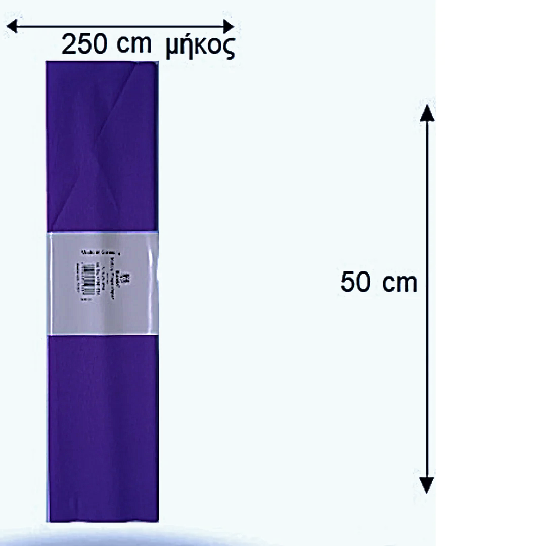 Hobby Crepe Paper 250x50cm - Gofre paper - Χαρτί Γκοφρέ Χειροτεχνίας σε 15 Χρώματα - ΧΟΝΔΡΙΚΗ ΠΩΛΗΣΗ