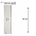 Hobby Crepe Paper 250x50cm - Gofre paper - Χαρτί Γκοφρέ Χειροτεχνίας σε 15 Χρώματα - ΧΟΝΔΡΙΚΗ ΠΩΛΗΣΗ