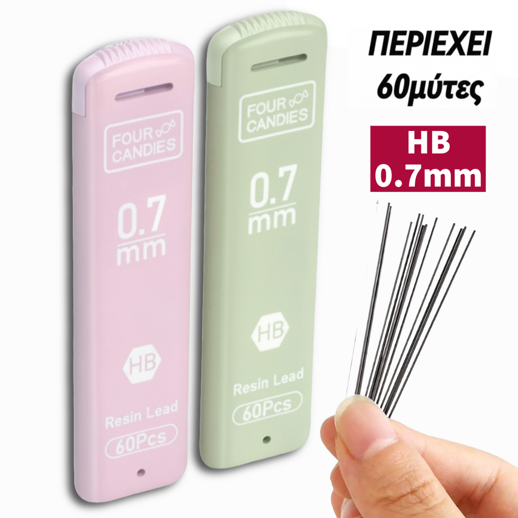 Μύτες Μολυβόπεννας 0.7, HB, 1 ΚΟΥΤΙ με 60 μύτες, Lead Refills 0.7mm HB, Break resistant Mechanical Pencil Leads Μύτες για Μηχανικό μολύβι