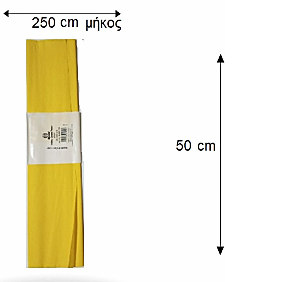 Hobby Crepe Paper 250x50cm - Gofre paper - Χαρτί Γκοφρέ Χειροτεχνίας σε 15 Χρώματα - ΧΟΝΔΡΙΚΗ ΠΩΛΗΣΗ