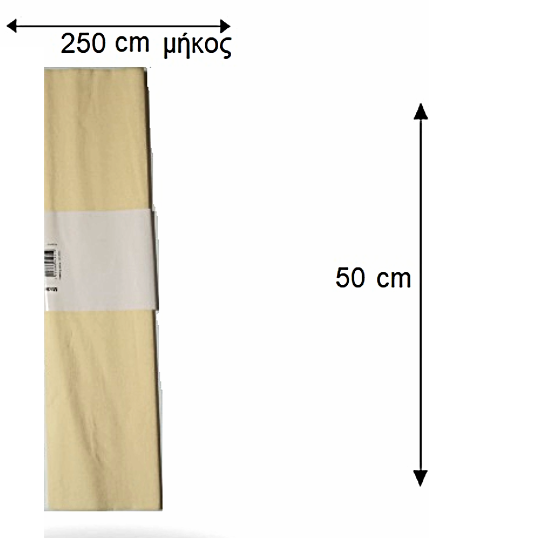 Hobby Crepe Paper 250x50cm - Gofre paper - Χαρτί Γκοφρέ Χειροτεχνίας σε 15 Χρώματα - ΧΟΝΔΡΙΚΗ ΠΩΛΗΣΗ