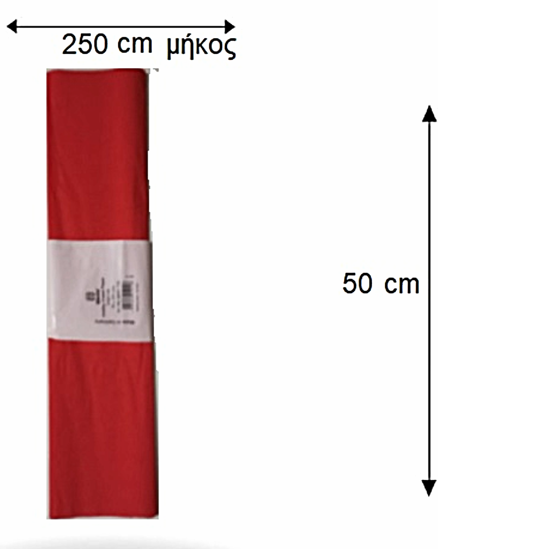 Hobby Crepe Paper 250x50cm - Gofre paper - Χαρτί Γκοφρέ Χειροτεχνίας σε 15 Χρώματα - ΧΟΝΔΡΙΚΗ ΠΩΛΗΣΗ
