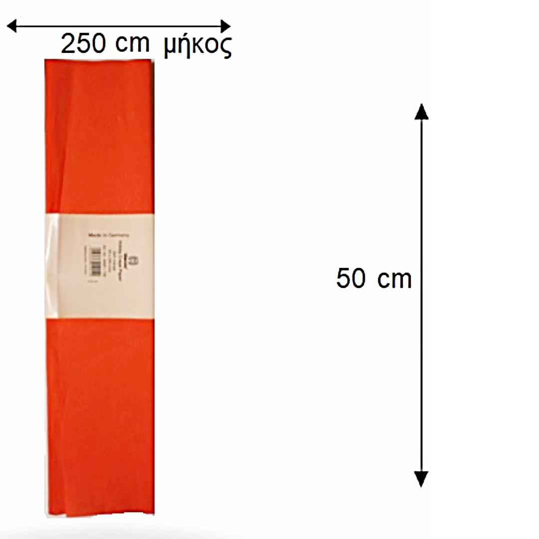 Hobby Crepe Paper 250x50cm - Gofre paper - Χαρτί Γκοφρέ Χειροτεχνίας σε 15 Χρώματα - ΧΟΝΔΡΙΚΗ ΠΩΛΗΣΗ
