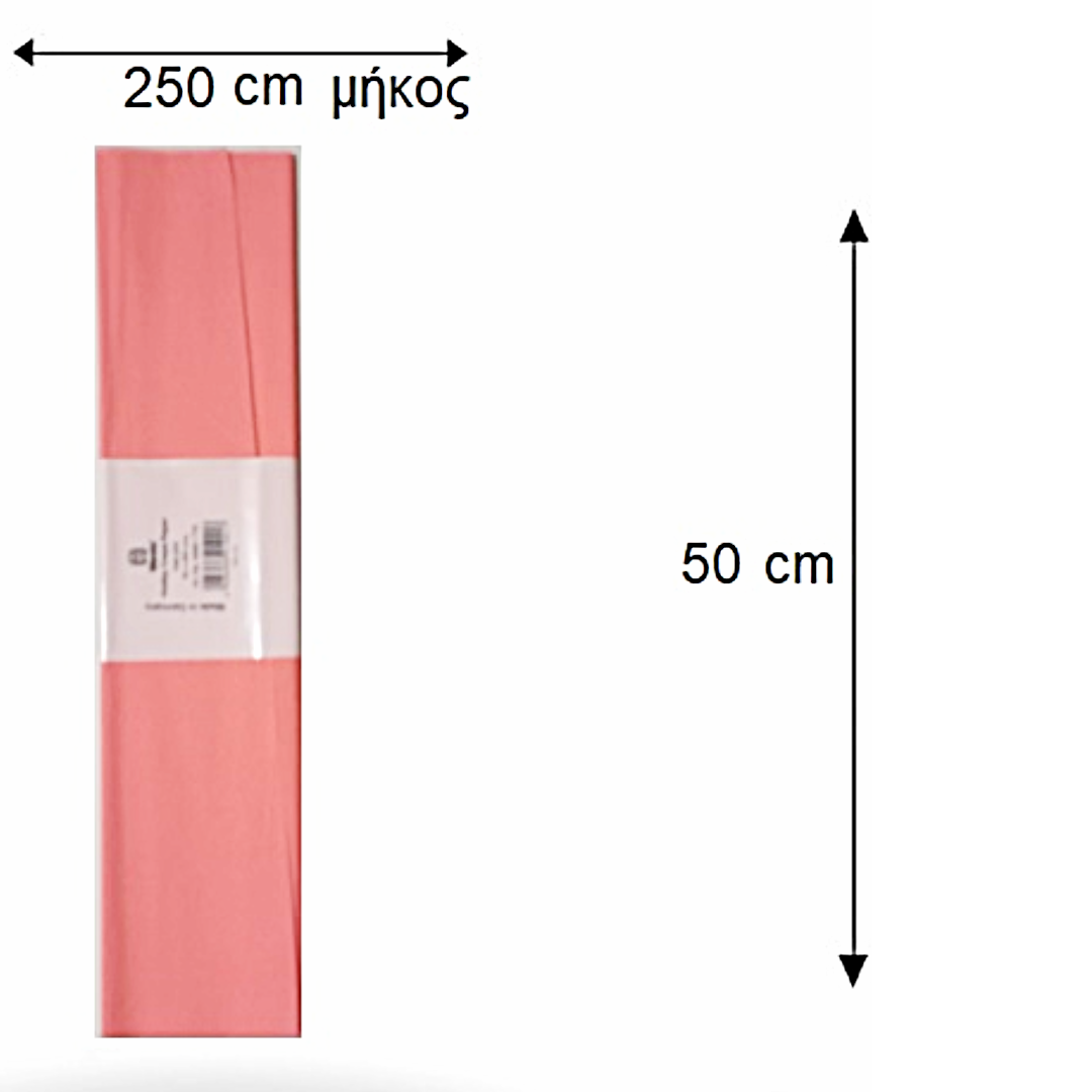 Hobby Crepe Paper 250x50cm - Gofre paper - Χαρτί Γκοφρέ Χειροτεχνίας σε 15 Χρώματα - ΧΟΝΔΡΙΚΗ ΠΩΛΗΣΗ