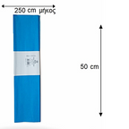 Hobby Crepe Paper 250x50cm - Gofre paper - Χαρτί Γκοφρέ Χειροτεχνίας σε 15 Χρώματα - ΧΟΝΔΡΙΚΗ ΠΩΛΗΣΗ