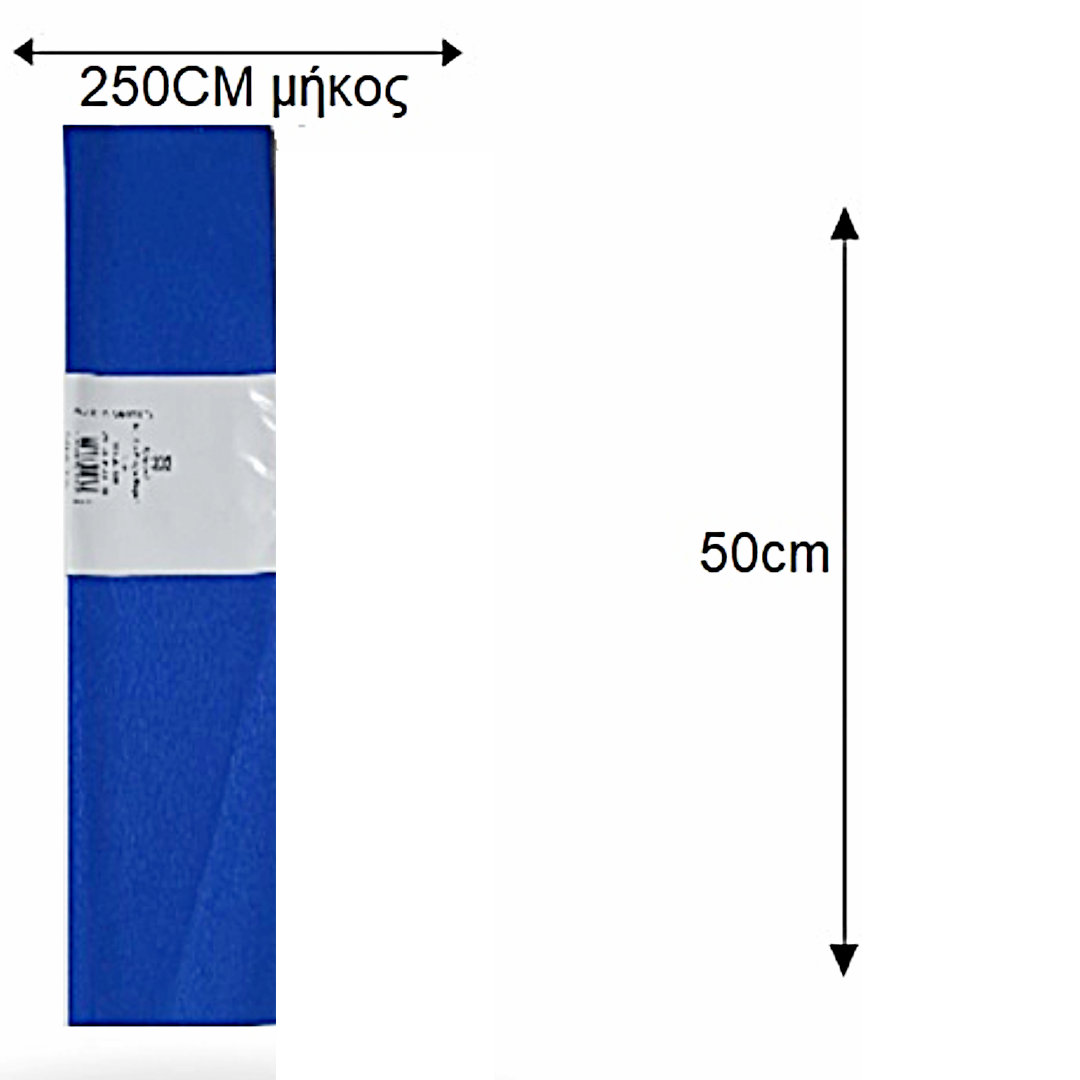Hobby Crepe Paper 250x50cm - Gofre paper - Χαρτί Γκοφρέ Χειροτεχνίας σε 15 Χρώματα - ΧΟΝΔΡΙΚΗ ΠΩΛΗΣΗ