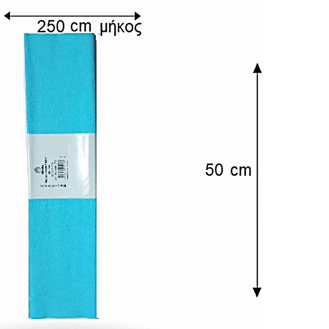 Hobby Crepe Paper 250x50cm - Gofre paper - Χαρτί Γκοφρέ Χειροτεχνίας σε 15 Χρώματα - ΧΟΝΔΡΙΚΗ ΠΩΛΗΣΗ