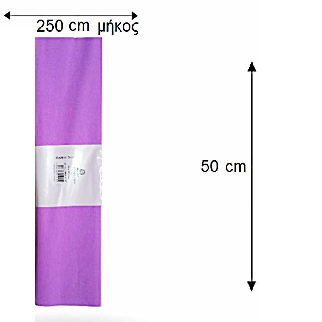 Hobby Crepe Paper 250x50cm - Gofre paper - Χαρτί Γκοφρέ Χειροτεχνίας σε 15 Χρώματα - ΧΟΝΔΡΙΚΗ ΠΩΛΗΣΗ