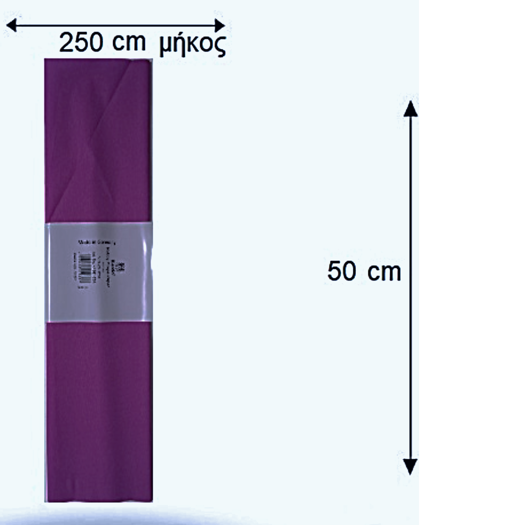 Hobby Crepe Paper 250x50cm - Gofre paper - Χαρτί Γκοφρέ Χειροτεχνίας σε 15 Χρώματα - ΧΟΝΔΡΙΚΗ ΠΩΛΗΣΗ