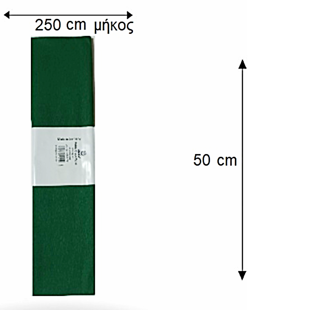 Hobby Crepe Paper 250x50cm - Gofre paper - Χαρτί Γκοφρέ Χειροτεχνίας σε 15 Χρώματα - ΧΟΝΔΡΙΚΗ ΠΩΛΗΣΗ