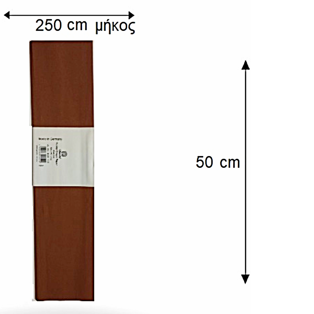 Hobby Crepe Paper 250x50cm - Gofre paper - Χαρτί Γκοφρέ Χειροτεχνίας σε 15 Χρώματα - ΧΟΝΔΡΙΚΗ ΠΩΛΗΣΗ