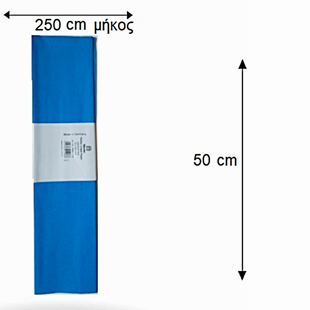 Hobby Crepe Paper 250x50cm - Gofre paper - Χαρτί Γκοφρέ Χειροτεχνίας σε 15 Χρώματα - ΧΟΝΔΡΙΚΗ ΠΩΛΗΣΗ