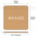 The Littlies Cork Sheet 225x225x2mm DIY - Φελλός Χειροτεχνίας