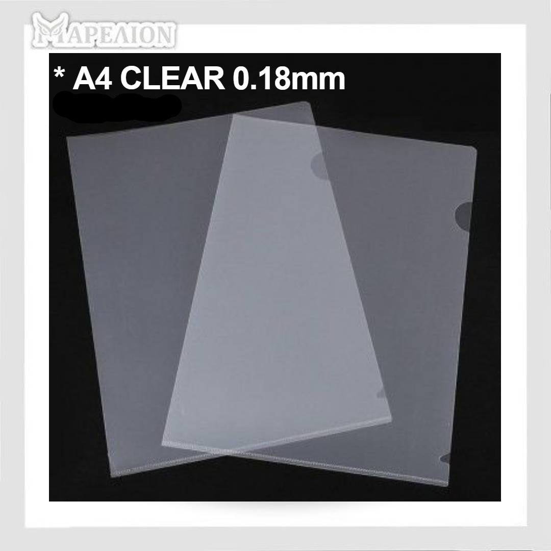 Two A4 clear sheets with text indicating thickness and quantity on a black background.