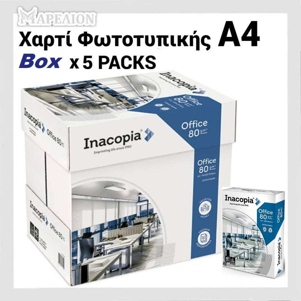Inacopia A4 Copy Paper 80gsm - BULK - Χαρτί Φωτοτυπικής Α4
