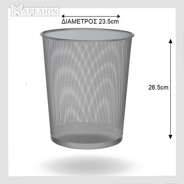 Desk Trash Can Metal Basket 26.5cm Black | Silver - Μεταλλικός Κάλαθος Γραφείου