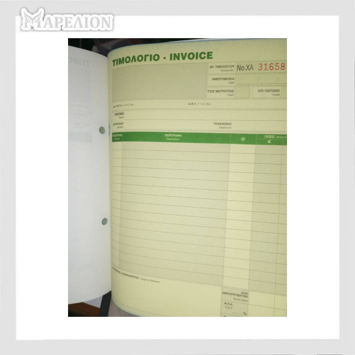 Camel Invoice Block Duplicate 50 Invoices 2-Ply - Camel Μπλοκ Τιμολογίων Διπλότυπο 50 Τιμολόγια