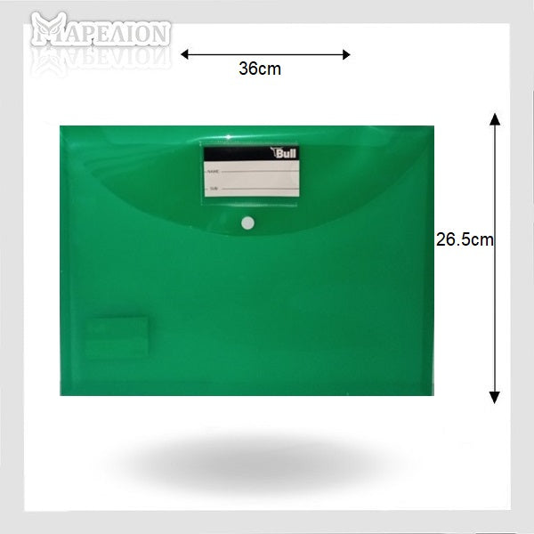 Foolscap A4 Button File Envelope Semi-Transparent 36x26.5cm - Φάκελος Κουμπί - ΧΟΝΔΡΙΚΗ ΠΩΛΗΣΗ