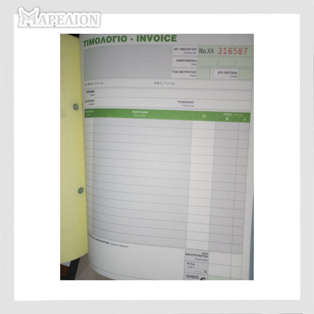 Camel Invoice Block Triplicate 50 Invoices 3-Ply - Camel Μπλοκ Τιμολογίων Τριπλότυπο 50 Τιμολόγια