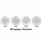 Beads Infographic - Χωρίς Χρώμα