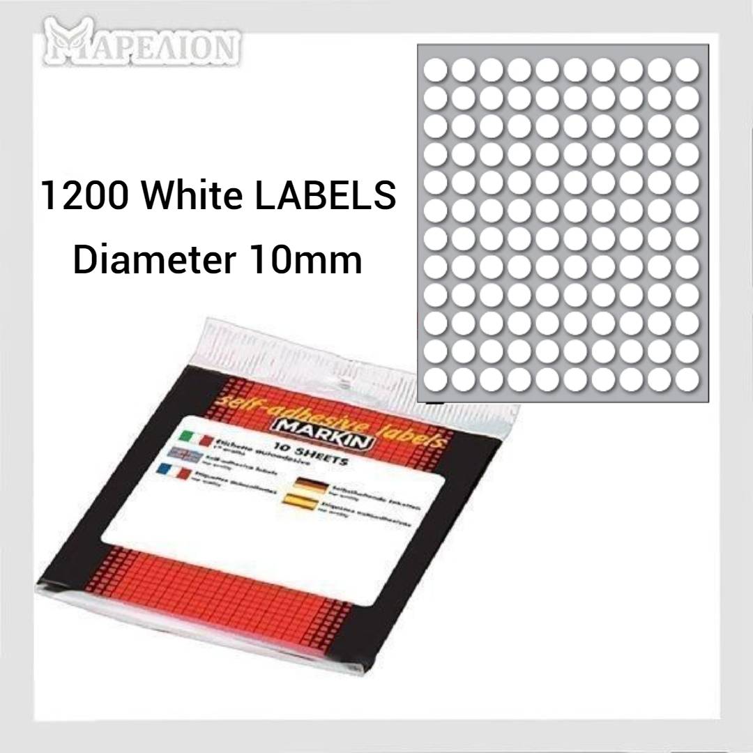 White Labels - Ετικέτες Αυτοκόλλητες Λευκές | 14 Μεγέθη | Τετράγωνες, Ορθογώνιες, Στρογγυλές