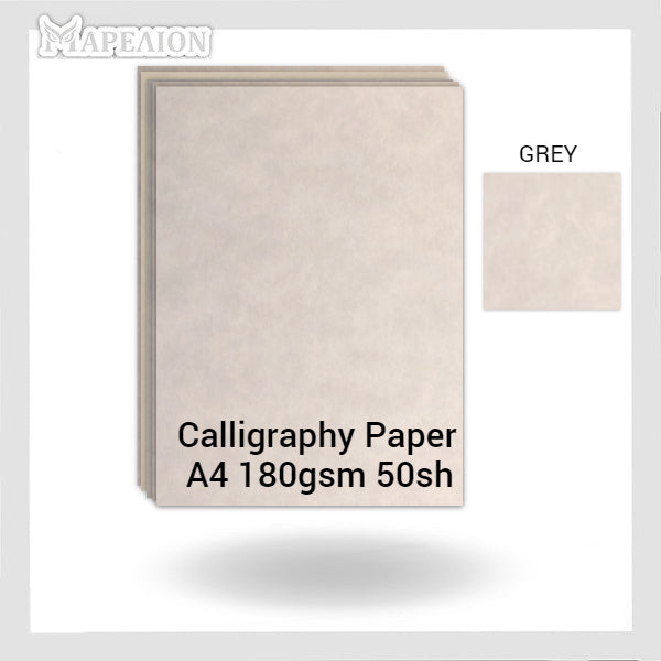 Calligraphy Paper A4 180gsm 50 Sheets, 3 COLORS - Καλλιγραφικό Χαρτί