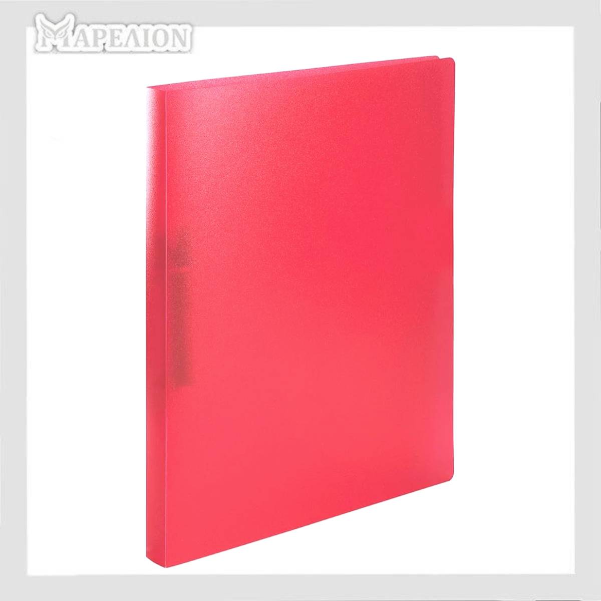 Ring Binder File A4 21mm Semi-Transparent Soft Plastic - Κλασέρ Ημιδιαφανές Μαλακό Πλαστικό