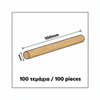 Cylindrical Sticks - Infographic