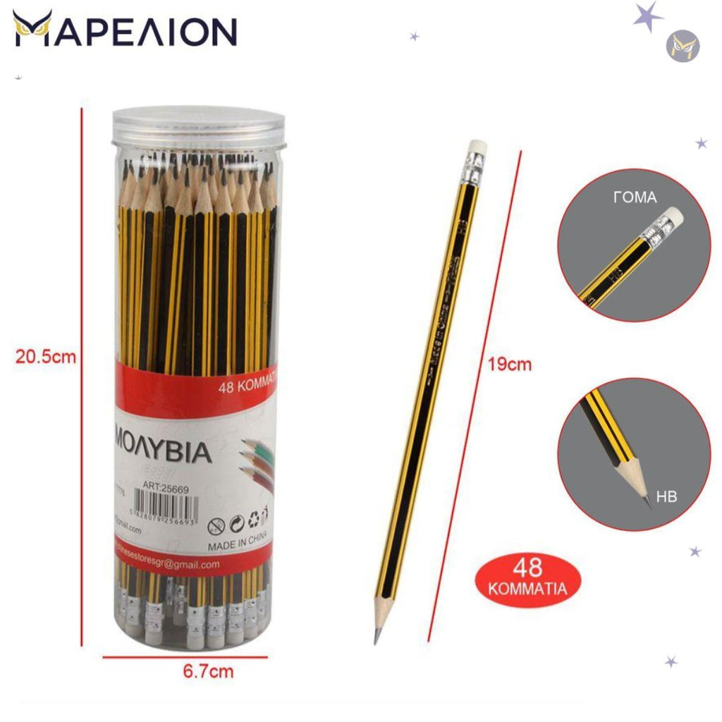 Tpsta 48pcs HB Graphite Pencils with Eraser - Μολύβι Γραφής με Γόμα - ΧΟΝΔΡΙΚΗ ΠΩΛΗΣΗ