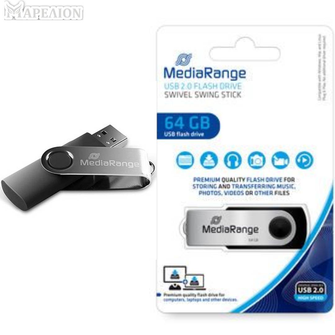 MediaRange USB Flash Drive, 2.0 speed, 4GB / 8GB / 16GB / 32GB / 64GB - Στικάκι Μνήμης