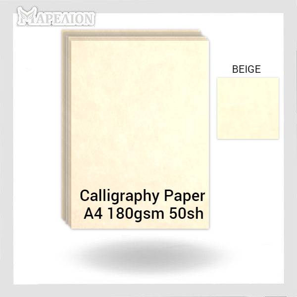 Calligraphy Paper A4 180gsm 50 Sheets, 3 COLORS - Καλλιγραφικό Χαρτί